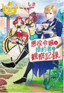 狐妖小红娘动漫全集免费观看特别篇